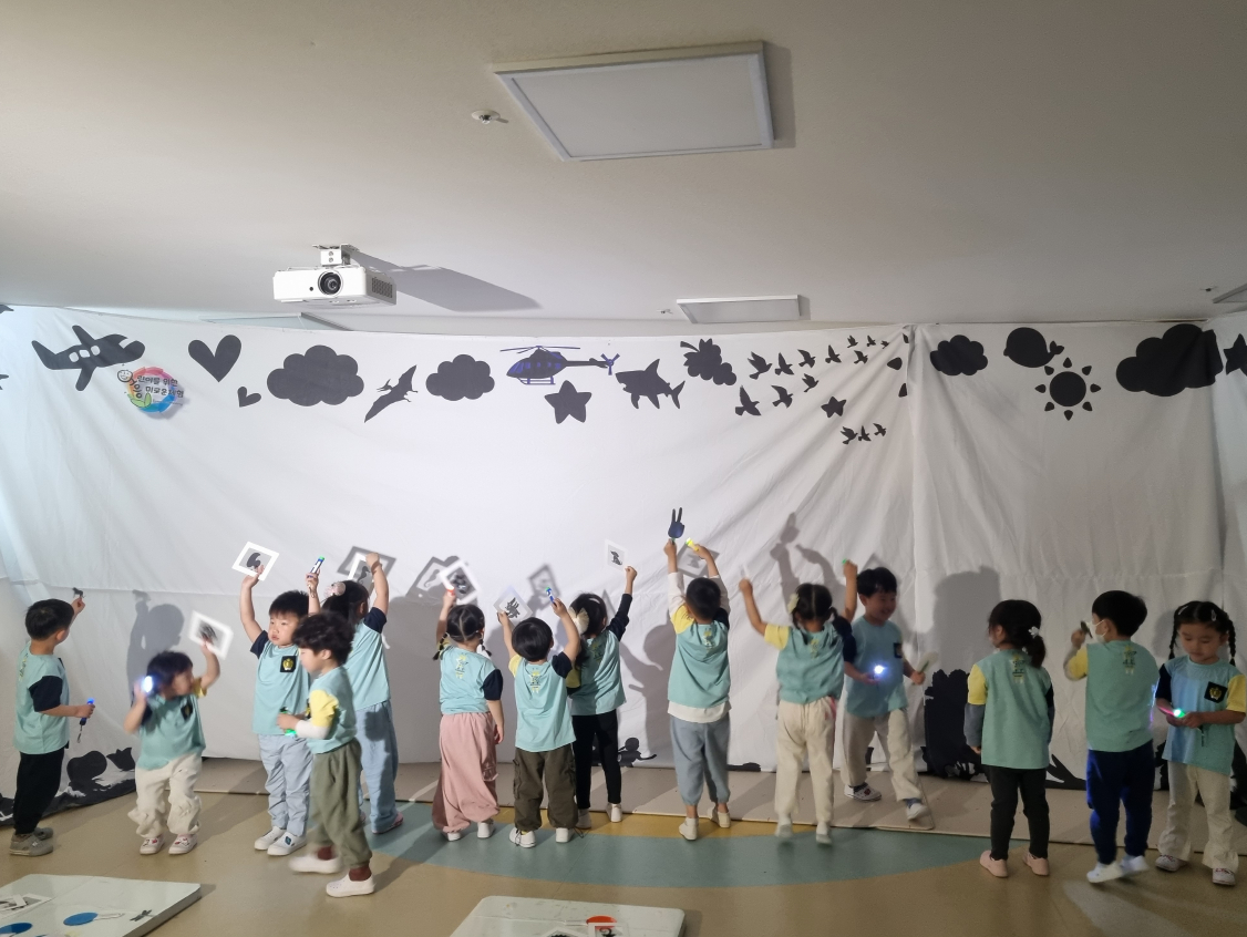 2025 어린이날 기념 놀이-빛과 그림자 놀이