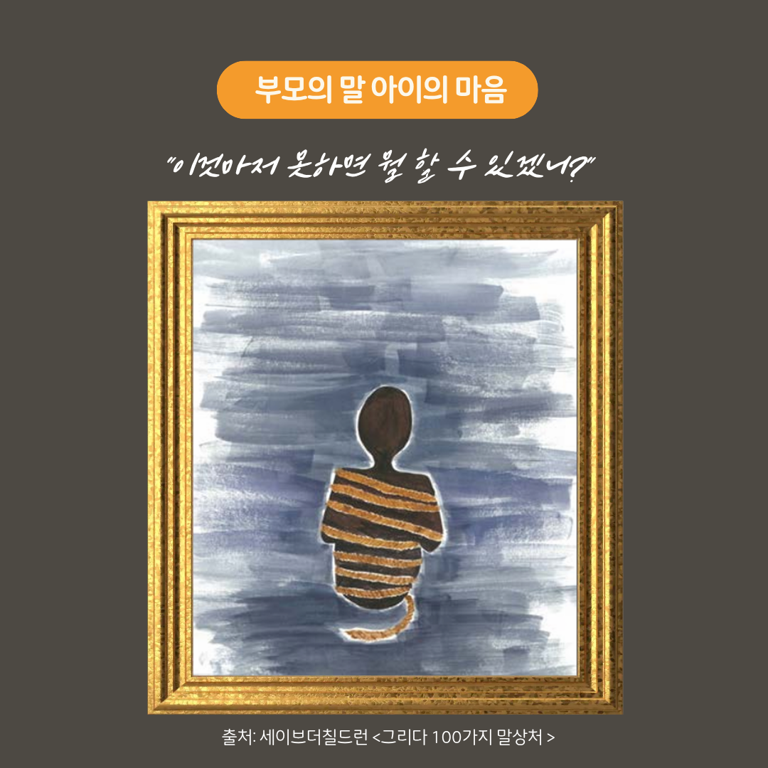 (지역교육과-526 (첨부)) 학부모 허그레터 1호-1