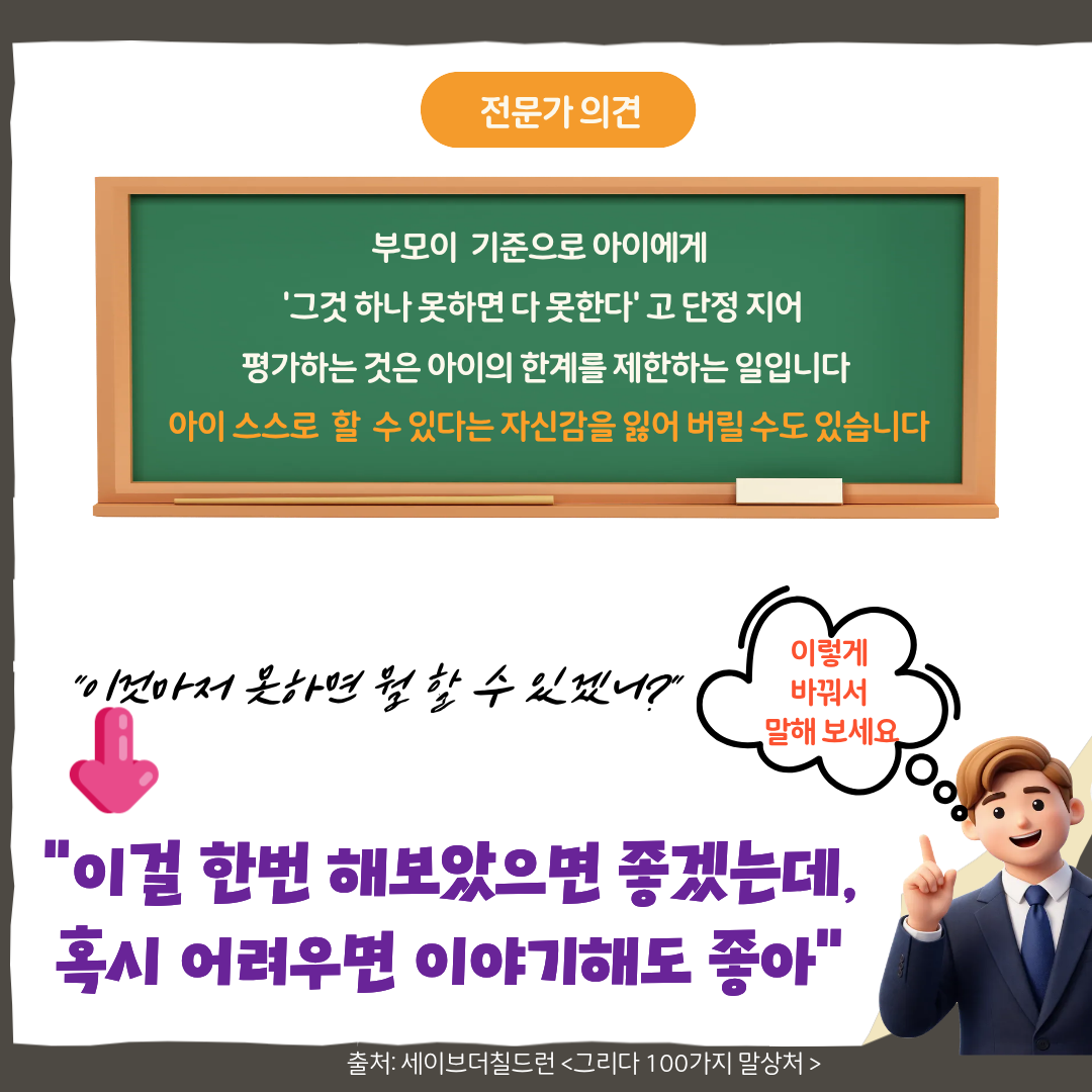 (지역교육과-526 (첨부)) 학부모 허그레터 1호-2