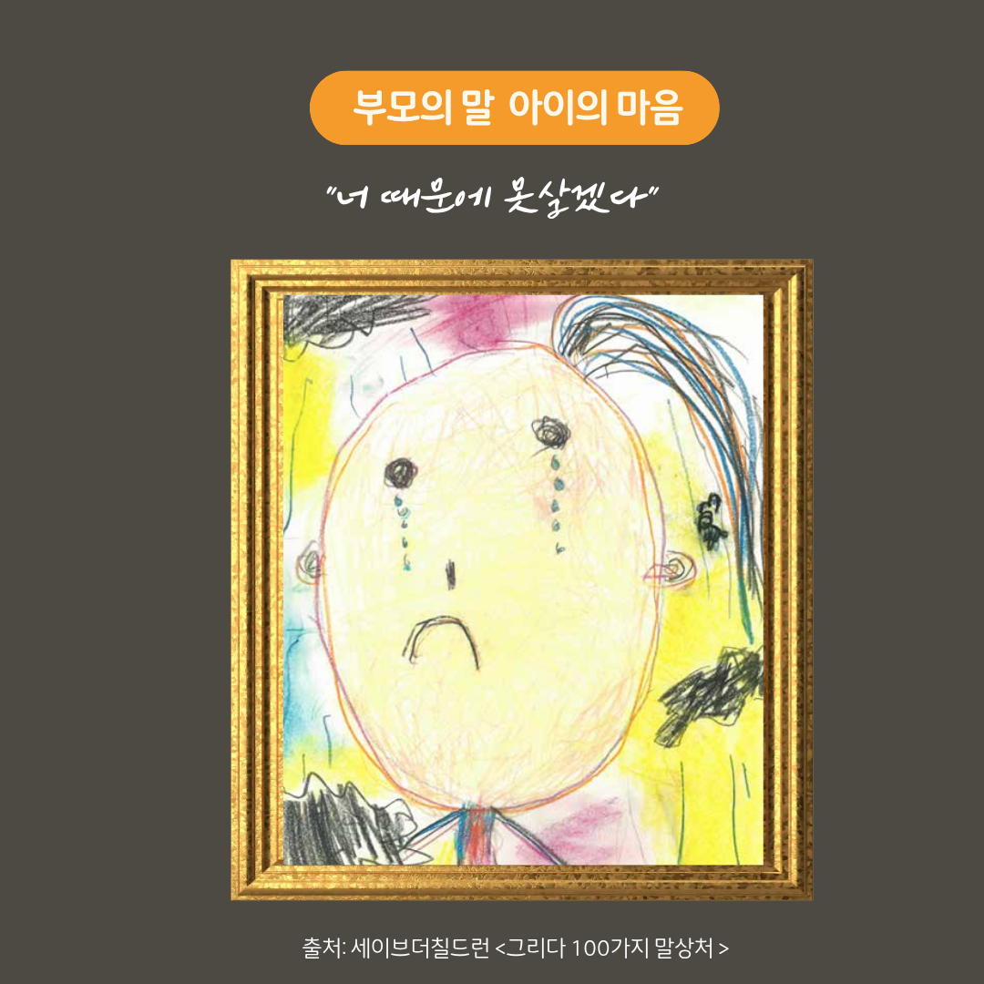 (지역교육과-526 (첨부)) 학부모 허그레터 1호-3