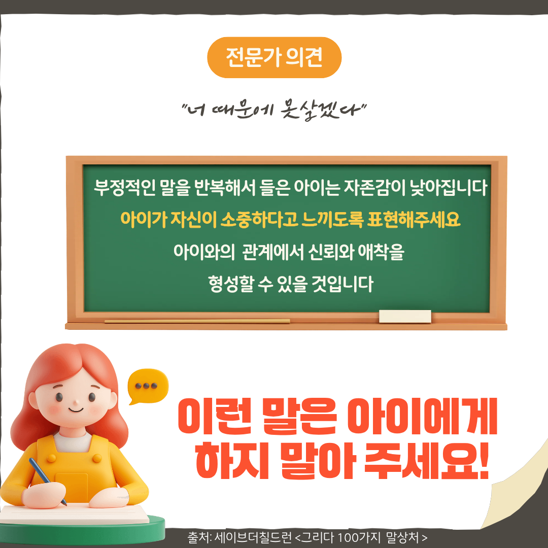 (지역교육과-526 (첨부)) 학부모 허그레터 1호-4