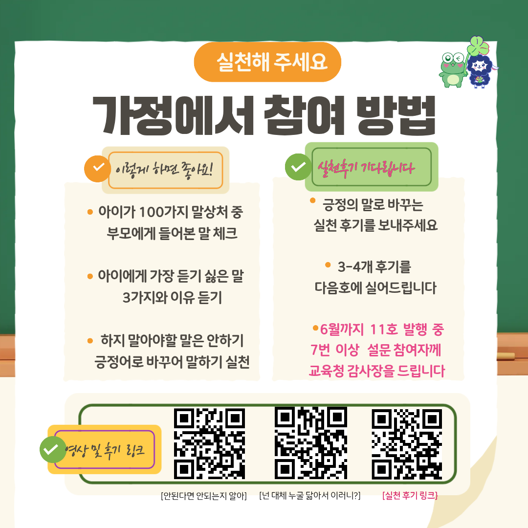 2026 허그레터 3호-6