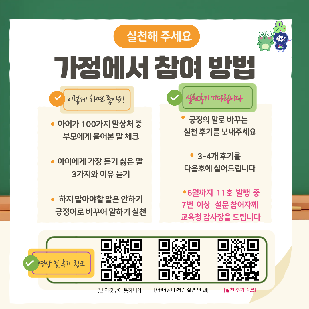 2026 허그레터 5호-7