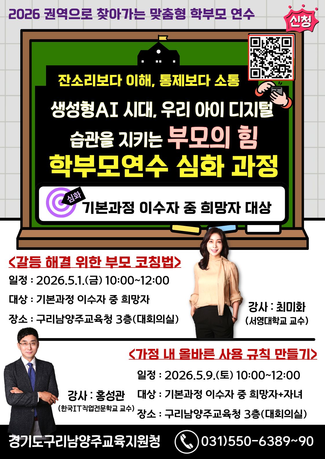 권역으로 찾아가는 (기본)