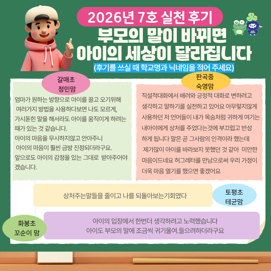 허그레터 8호-5