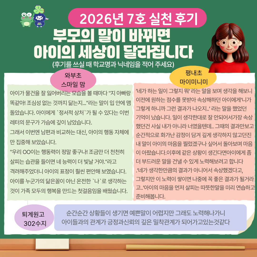 허그레터 8호-6