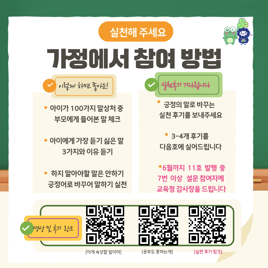 허그레터 8호-7
