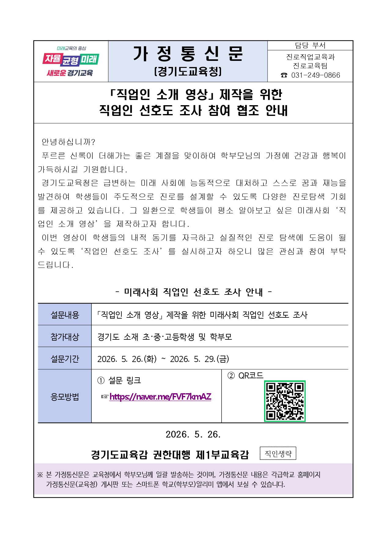 빈 문서 1_page-0001