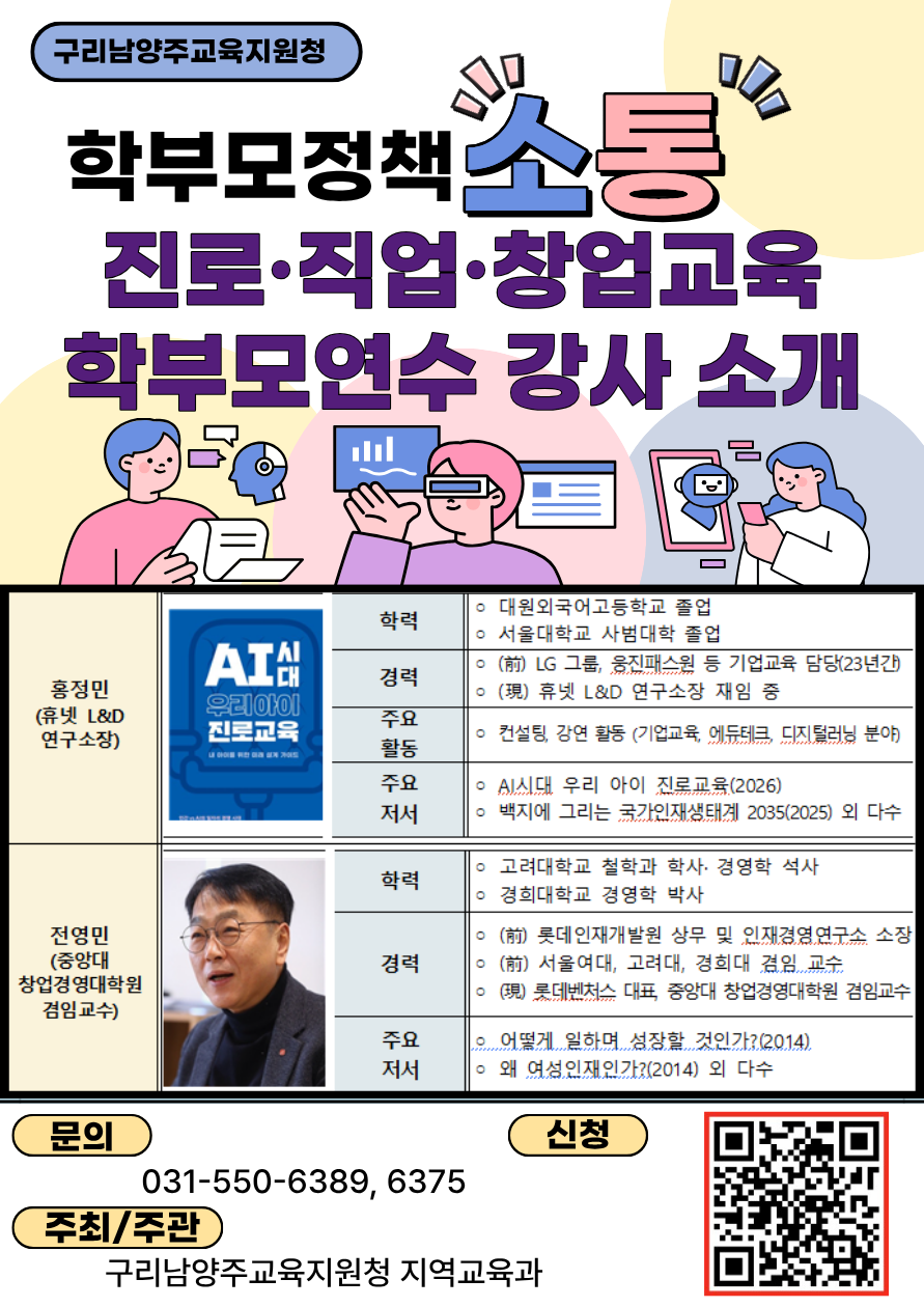 신청홍보1