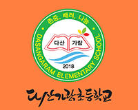 3,6학년 교기 이미지