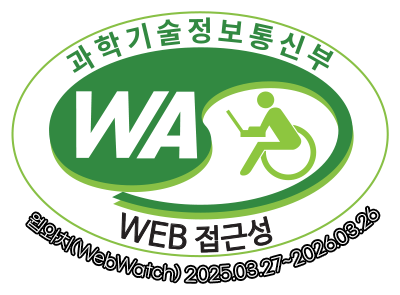 과학기술정보통신부 WA WEB 접근성 웹와치(WebWatch) 2025.03.27~2026.03.26