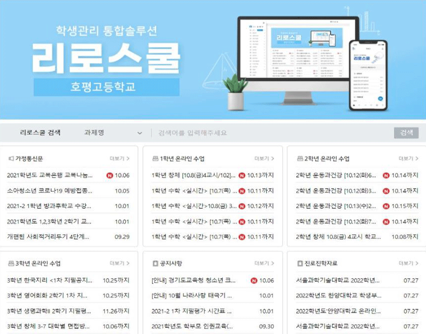 교수학습센터 이미지