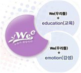 Wee클래스 이미지