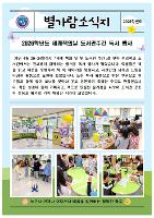세계책의날 도서관주관 독서 행사