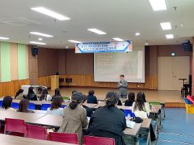 학부모회 2학기 학부모 교육