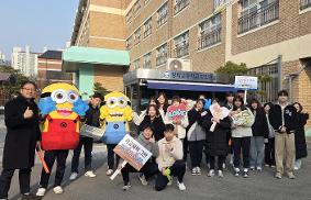 2026학년도 3월 학교폭력예방 특별교육주간 