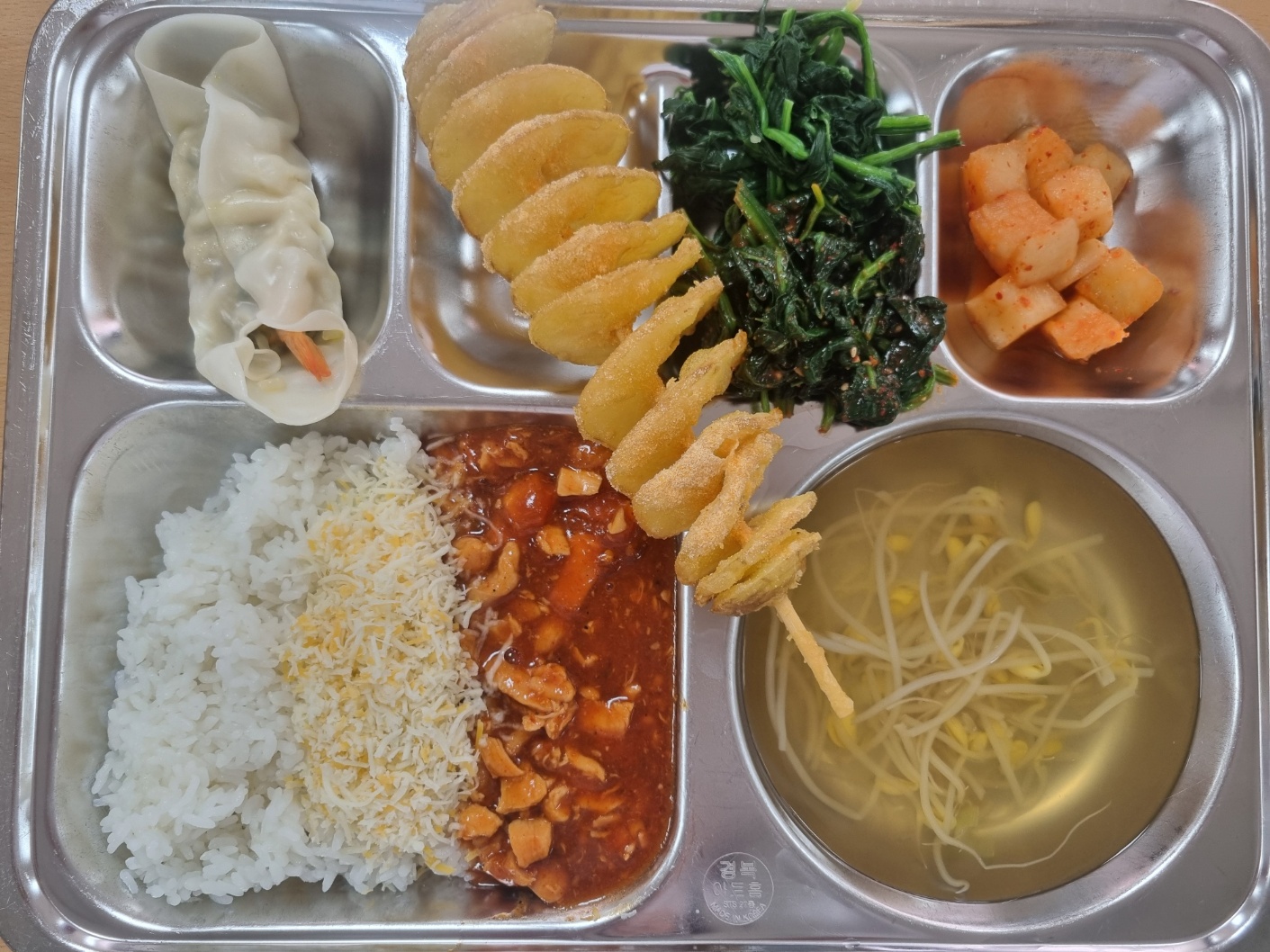*숯불치킨덮밥 (2.5.6.12.13.15)
*맑은콩나물국 (5.6.13)
**통새우왕만두1개 (1.5.6.9)
*시금치(고추장)무침(선택급식) (5.6.13)
*회오리감자튀김 (5.6)
*깍두기 (9)