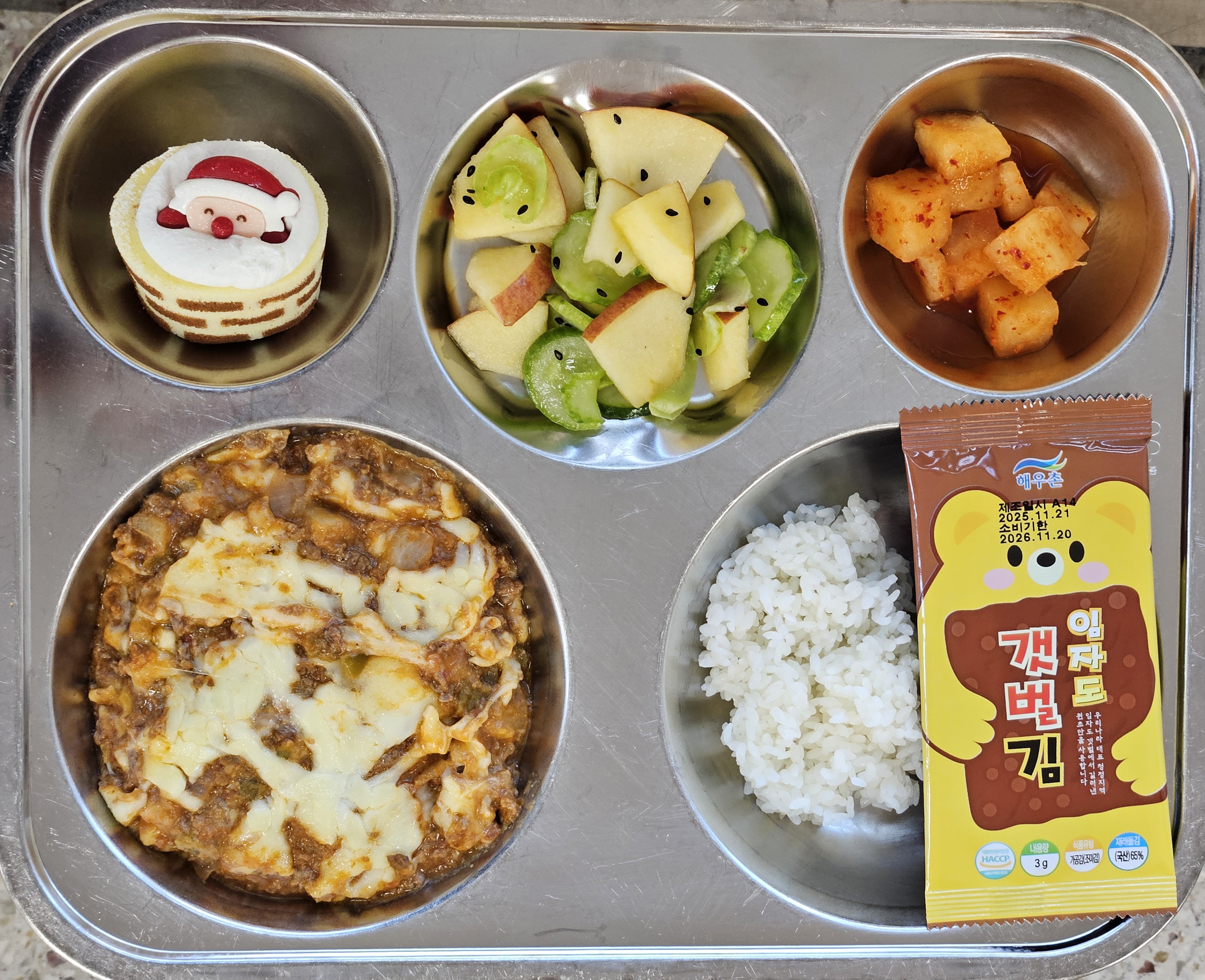 비프라자냐
자율밥,김
사과오이초무침
깍두기
x-mas 케이크