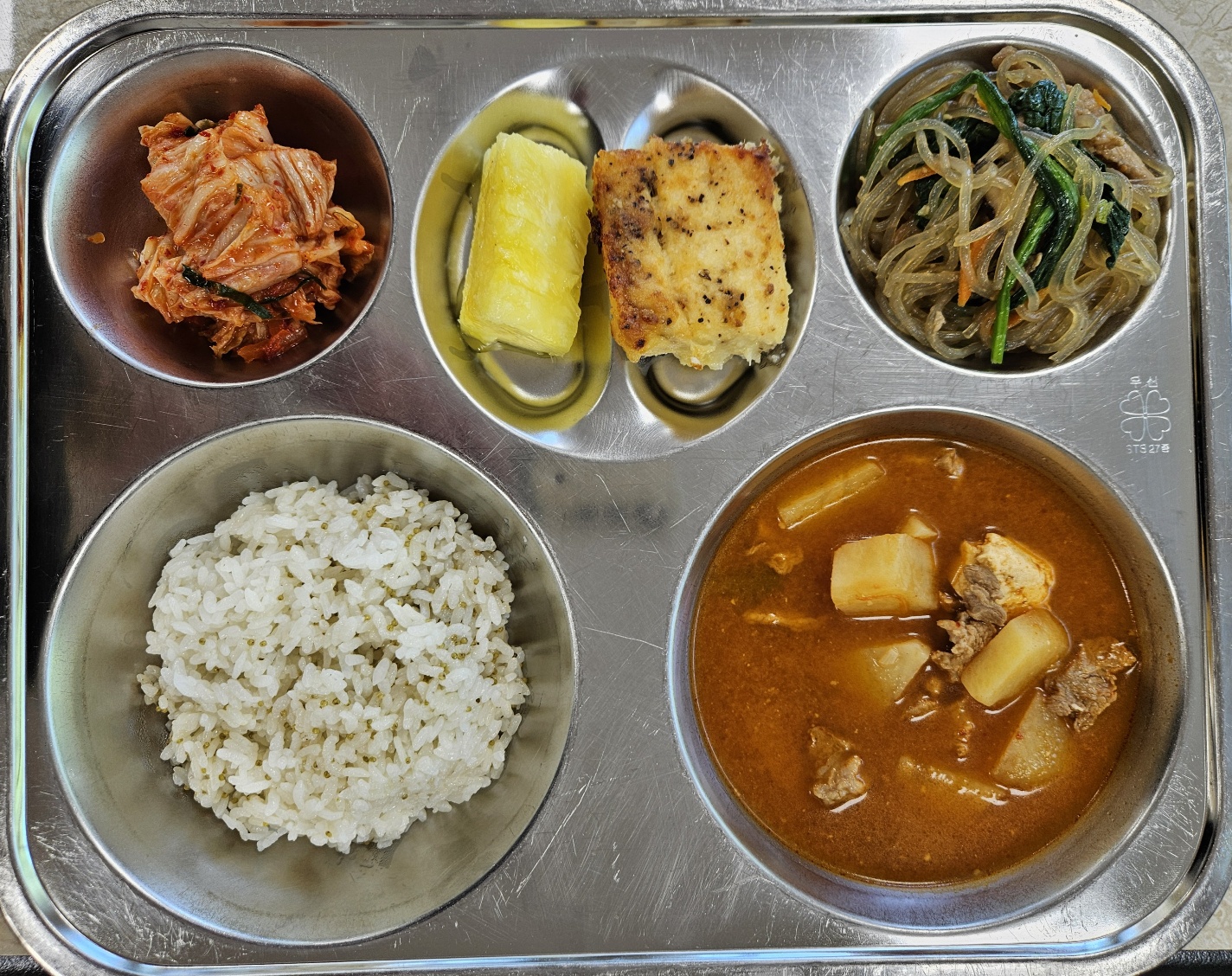 이달의 식단