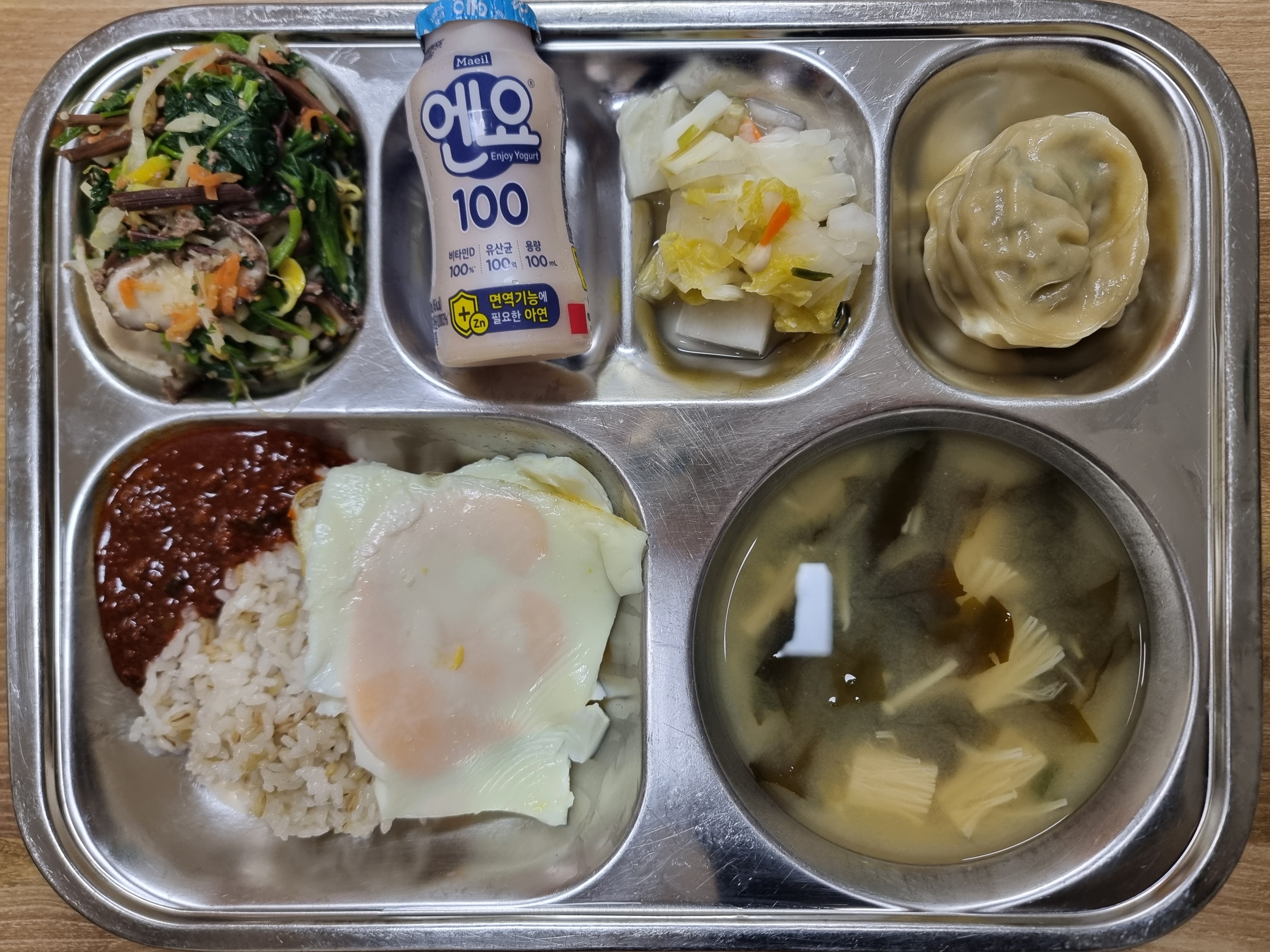 한우약고추장(간장양념장) (5.6.13.16)
산채비빔밥 (5.13.16)
팽이버섯미소국 (5.6)
왕만두찜 (1.5.6.10.16)
달걀부침 (1)
백김치 (9)
마시는요구르트(엔요) (2)