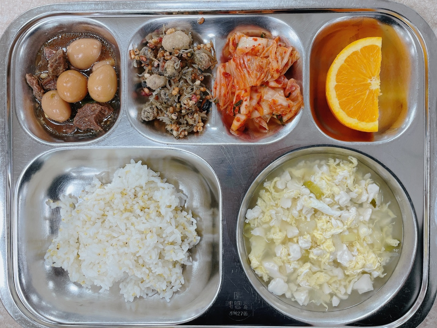 오늘의 식단