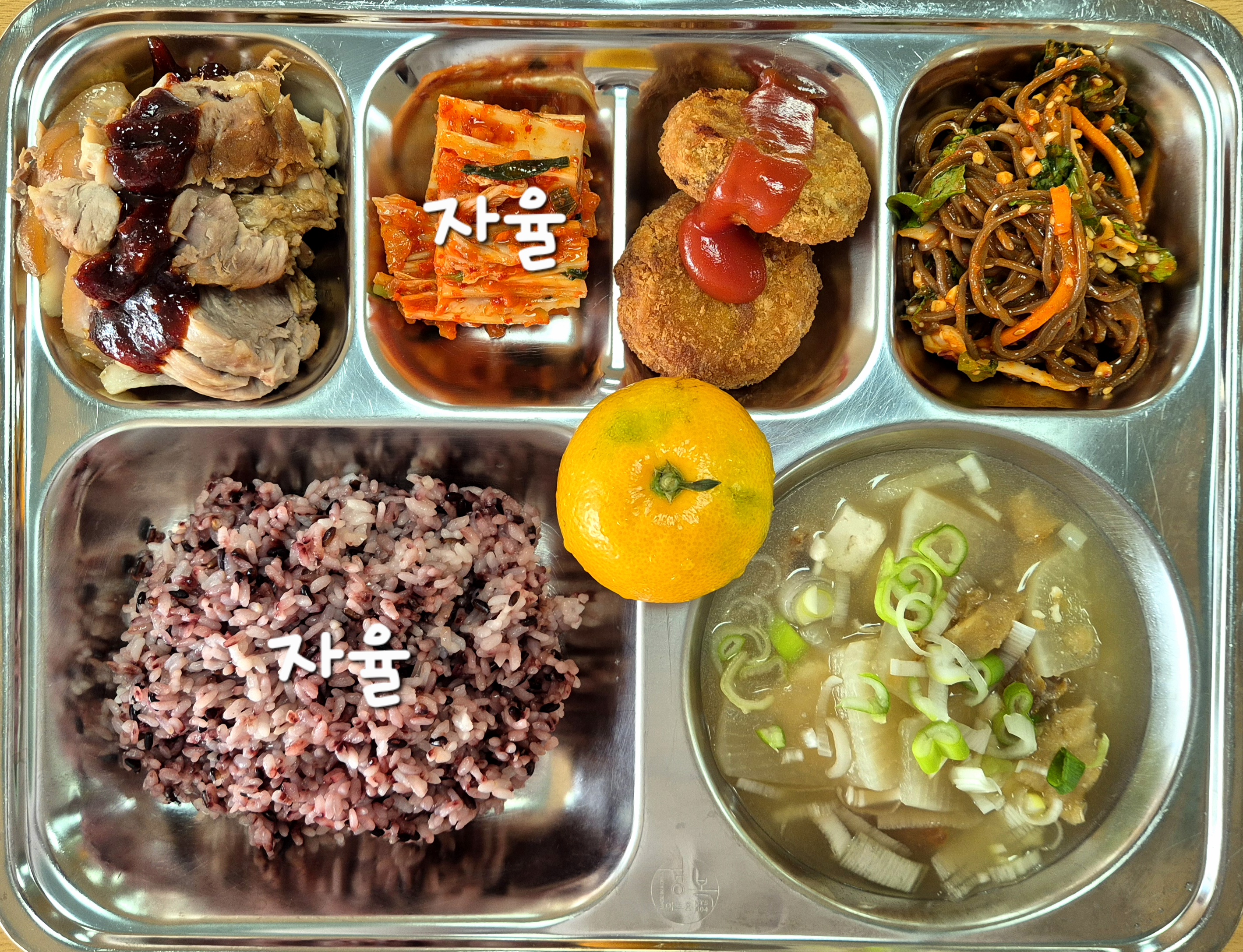 흑미밥* 
비빔막국수* (3.4.5.6.13)
북어채무국 (5.6.13)
족발*매콤바베큐S (5.6.10.12.13.18)
[선택]고추잡채/단호박고로케 (1.5.6.10.16)
배추김치* (9)
*귤 