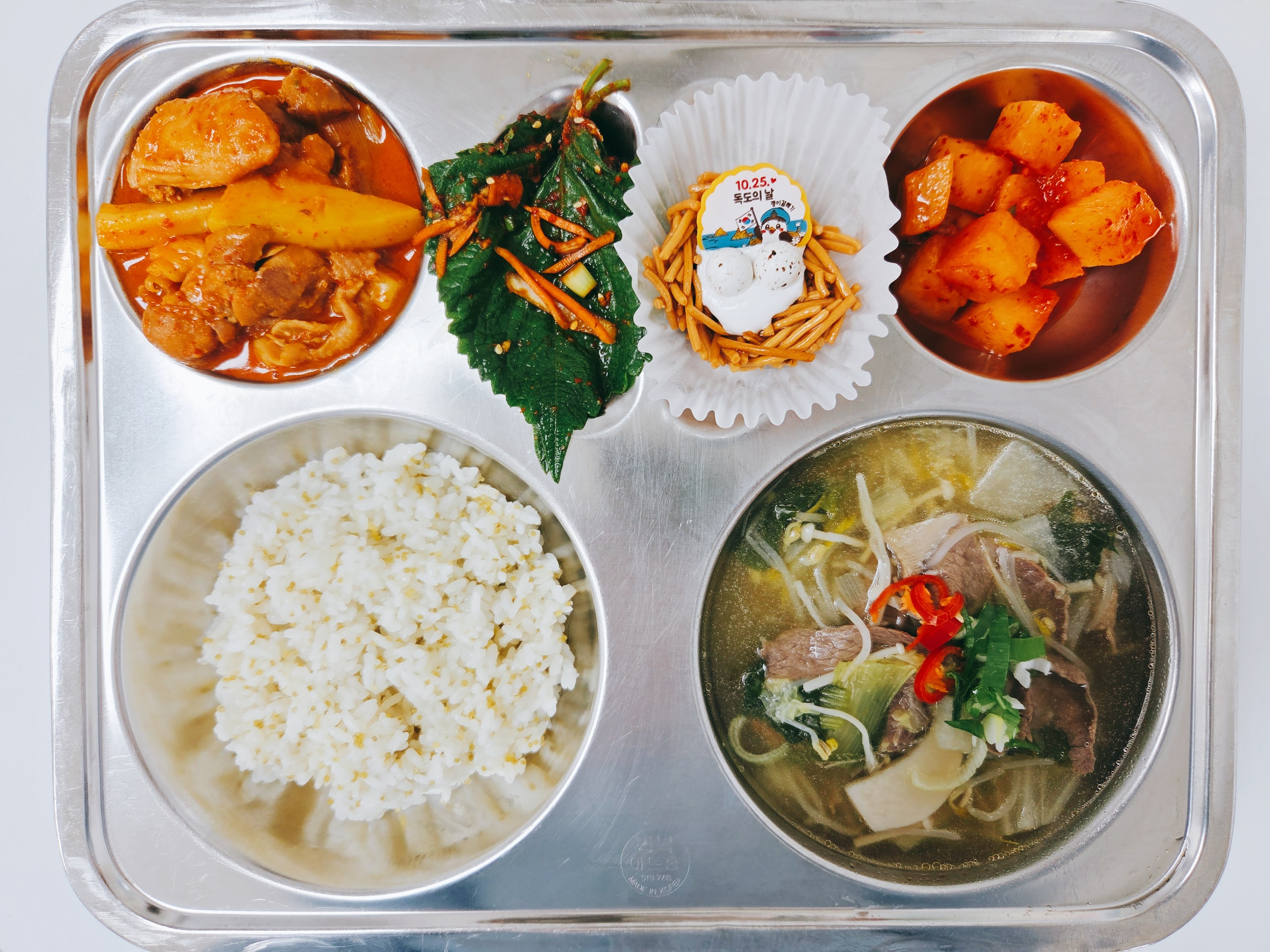 차조밥
쇠고기샤브샤브(5.6.16)
분모자로제닭갈비
(2.5.6.13.15)
깻잎양념지(5.6.13)
깍두기(9.13)
오란다과자(10월25일
독도의날)(1.2.5.6.13)