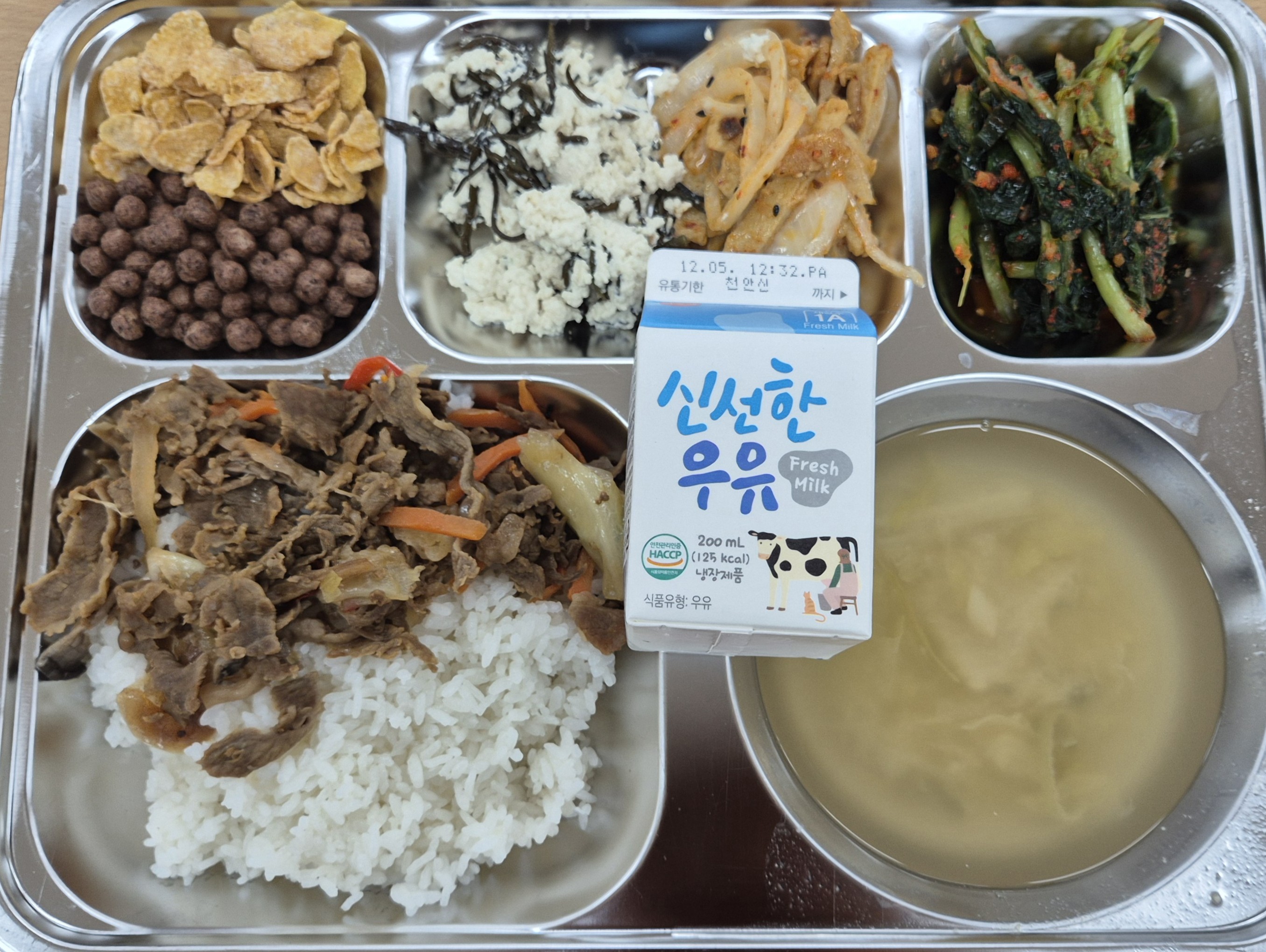 백미밥	
콩가루배추국	5,6
버섯소불고기	5,6,16
톳두부무침	5,6
어묵볶음	5,6
열무김치	5,9
씨리얼2종*우유	6*2
