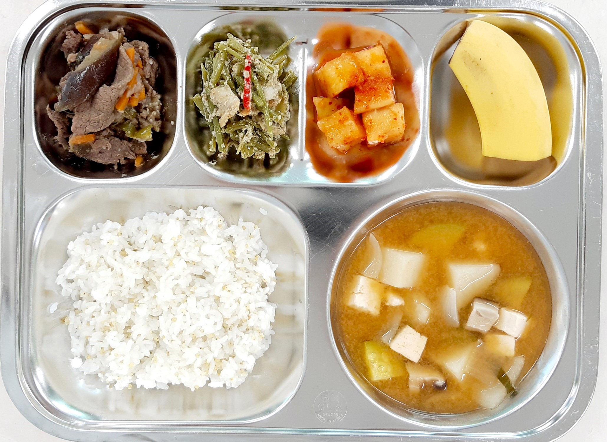 오늘의 식단