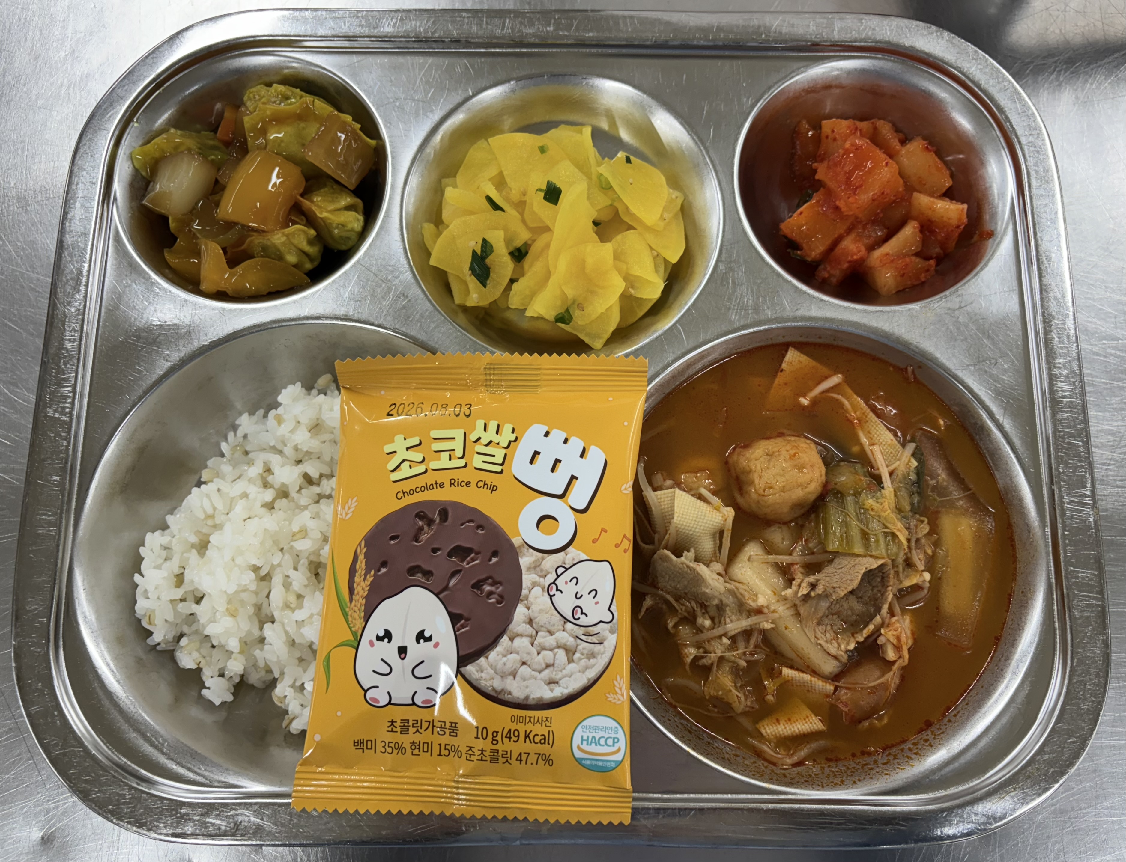 찰보리밥(*)
마라탕 (1.2.5.6.9.10.12.13.15.16.17.18)
꼬들단무지무침 (13)
탕수만두 (1.5.6.10.12.13.16.18)
깍두기(*) (9)
초코쌀뻥 (1.2.5.6)