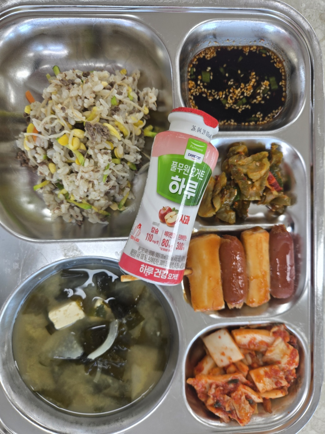 콩나물밥/양념장* (5.6.13.16)
미소장국* (5.6)
오이지무침 (13)
소떡양념구이. (1.5.6.10.13.15.16)
배추김치 (9)
요구르트 (2)