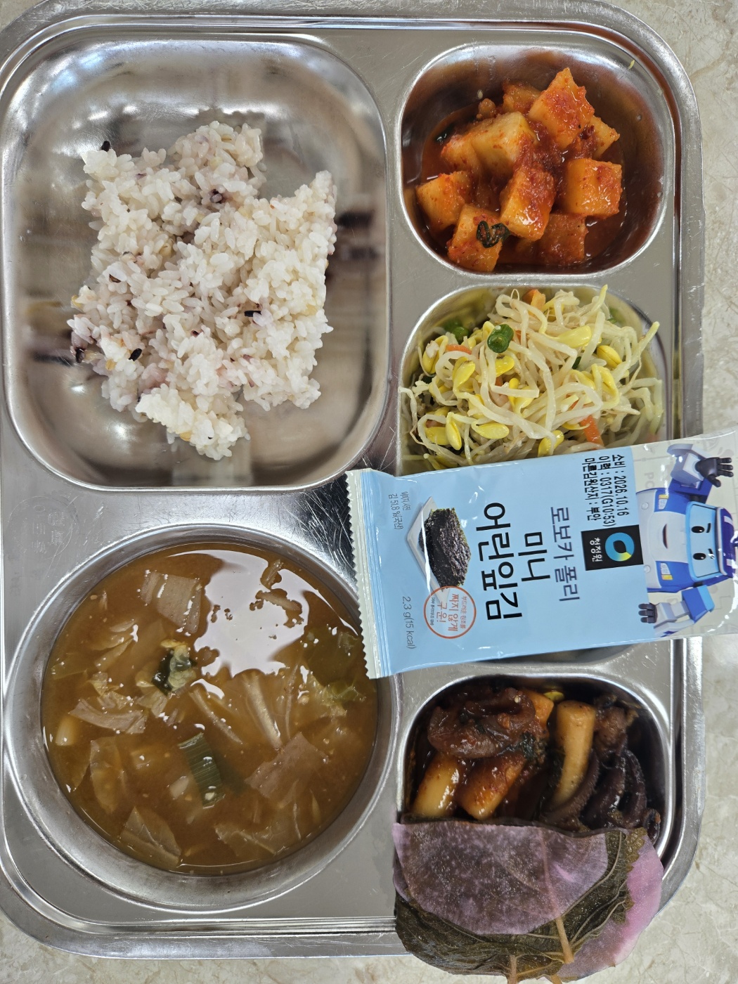 잡곡밥 (5)
배추된장국 (5.6)
콩나물무침 (5)
무쌈*
주꾸미불고기 (5.6.13)
김구이
깍두기 (9)