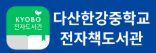 전자책도서관 이미지.png
