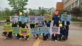 2025 학교폭력 예방 및 근절 행사