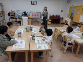 법교육 '아이가 행복해지는 법'