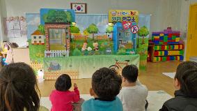 안전 인형극 관람