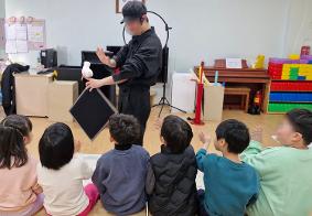 판타스틱 매직쇼 관람