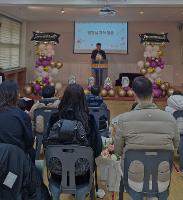 제44회 유치원 졸업 및 수료식