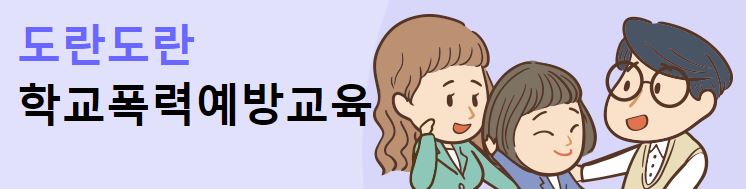 도란도락.JPG