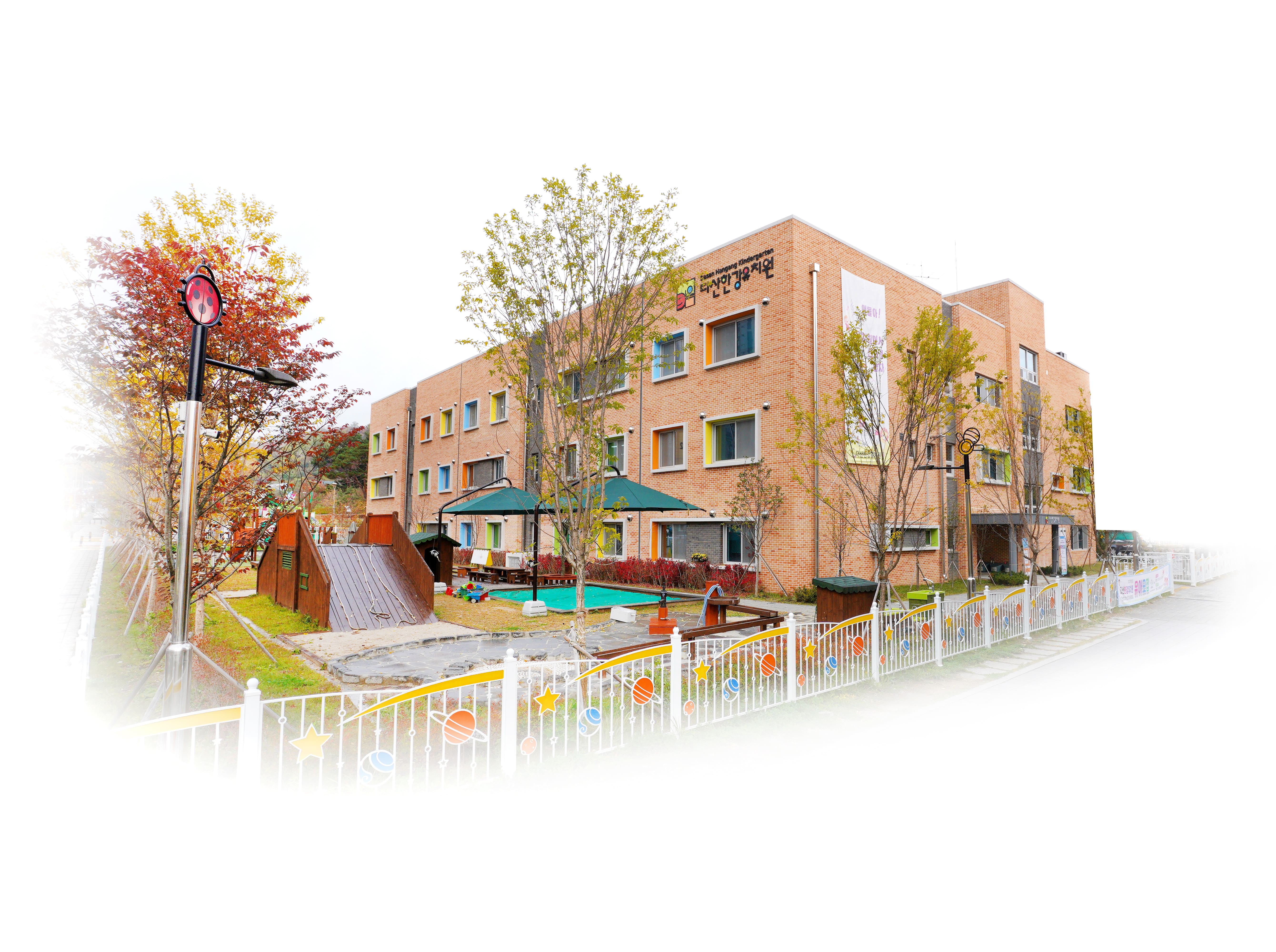 유치원 전경사진