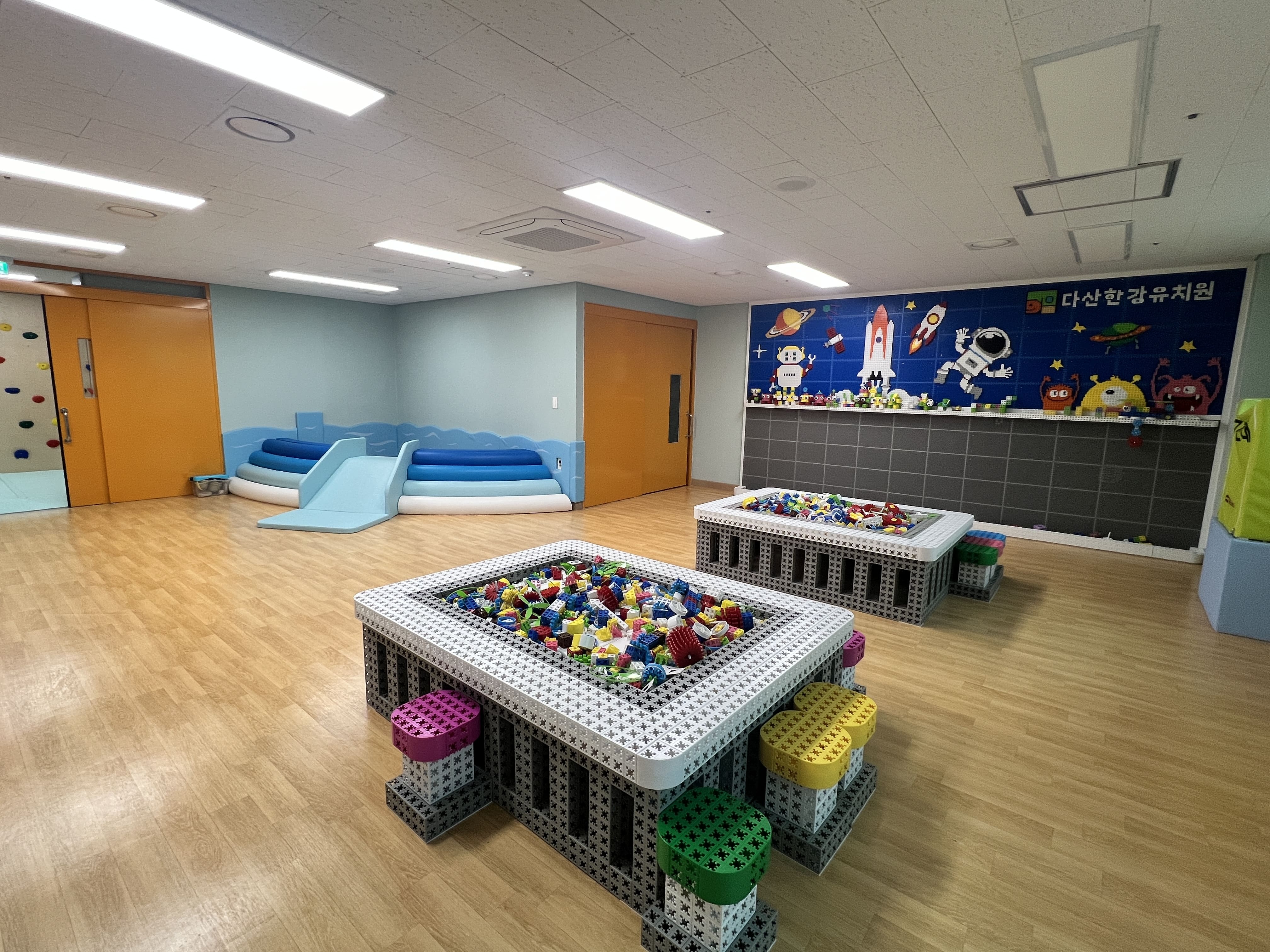 조물조물놀이터 전체