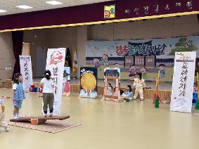 2025학년도 찾아오는 체험학습 전통놀이 한마당