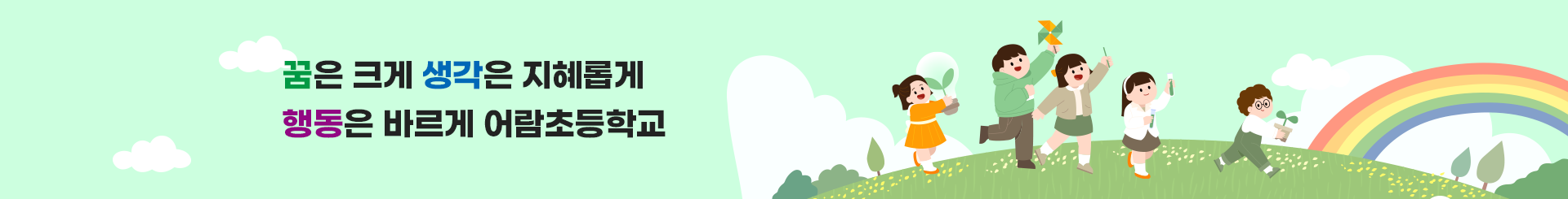 s_visual.png