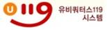 유비쿼터스119.jpg