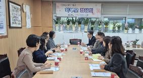 [12/12보도자료]호평중학교, 「학부모 정담회」개최를 통해  학부모와 소통하며 2026년 학교 교육과정 방향 논의