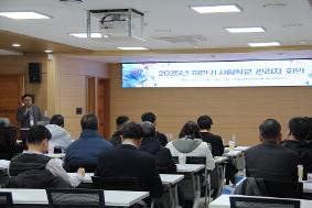 [12/16보도자료]구리남양주교육지원청, 사립학교와의 동반성장을 위한 소통의 장 마련!