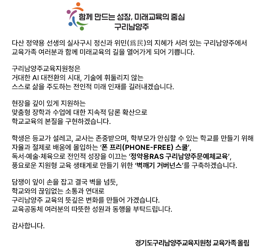 인사말