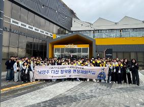 [12/11보도자료]구리남양주교육지원청, ‘다산 정약용 현장체험학습’운영