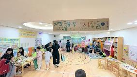 [보도자료7/22]다산새봄초등학교병설유치원, 지구도 지키고 나눔도 배워요