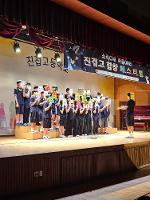 [보도자료7/23]진접고, 소리ON!마음ONE! 합창페스티벌 개최...존중과 배려의 학교문화 꽃피워
